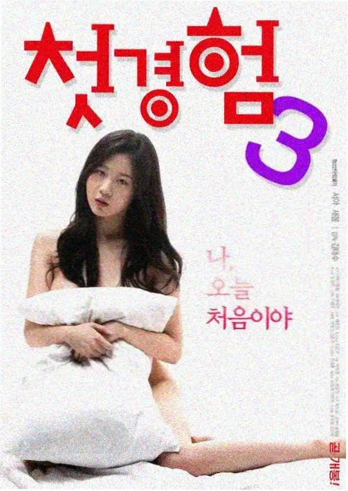 乡村爱情1 第1集 回乡