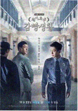 乡村爱情1 第15集 相亲