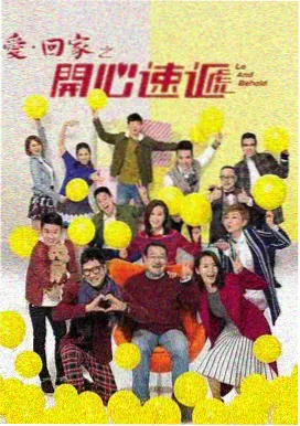 乡村爱情1 第30集 团圆