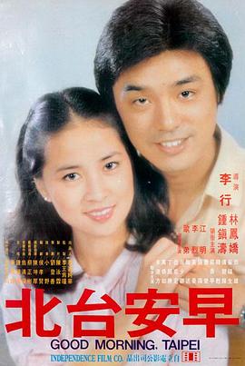 乡村爱情1 全村联欢